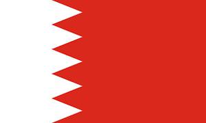 Skyline de Manama, Bahreïn - Pays en B