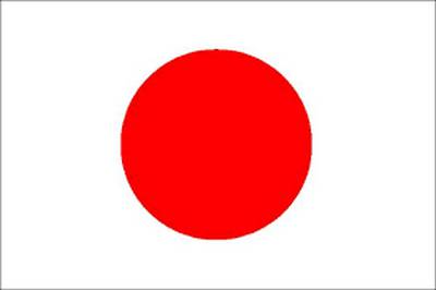 Mont Fuji et pagode Chureito, Japon - Pays en J